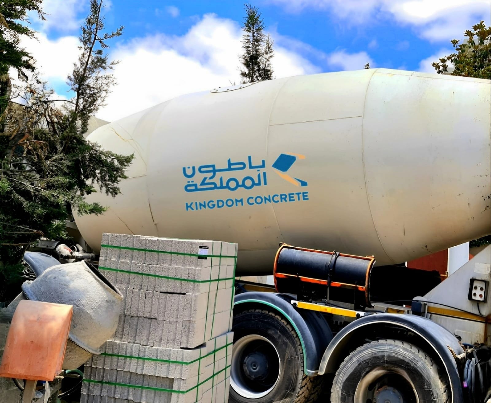 KINGDOM CONCRETE OPC NORMAL CONCRETE