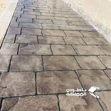 KINGDOM CONCRETE DECORATIVE STAMPED CONCRETE