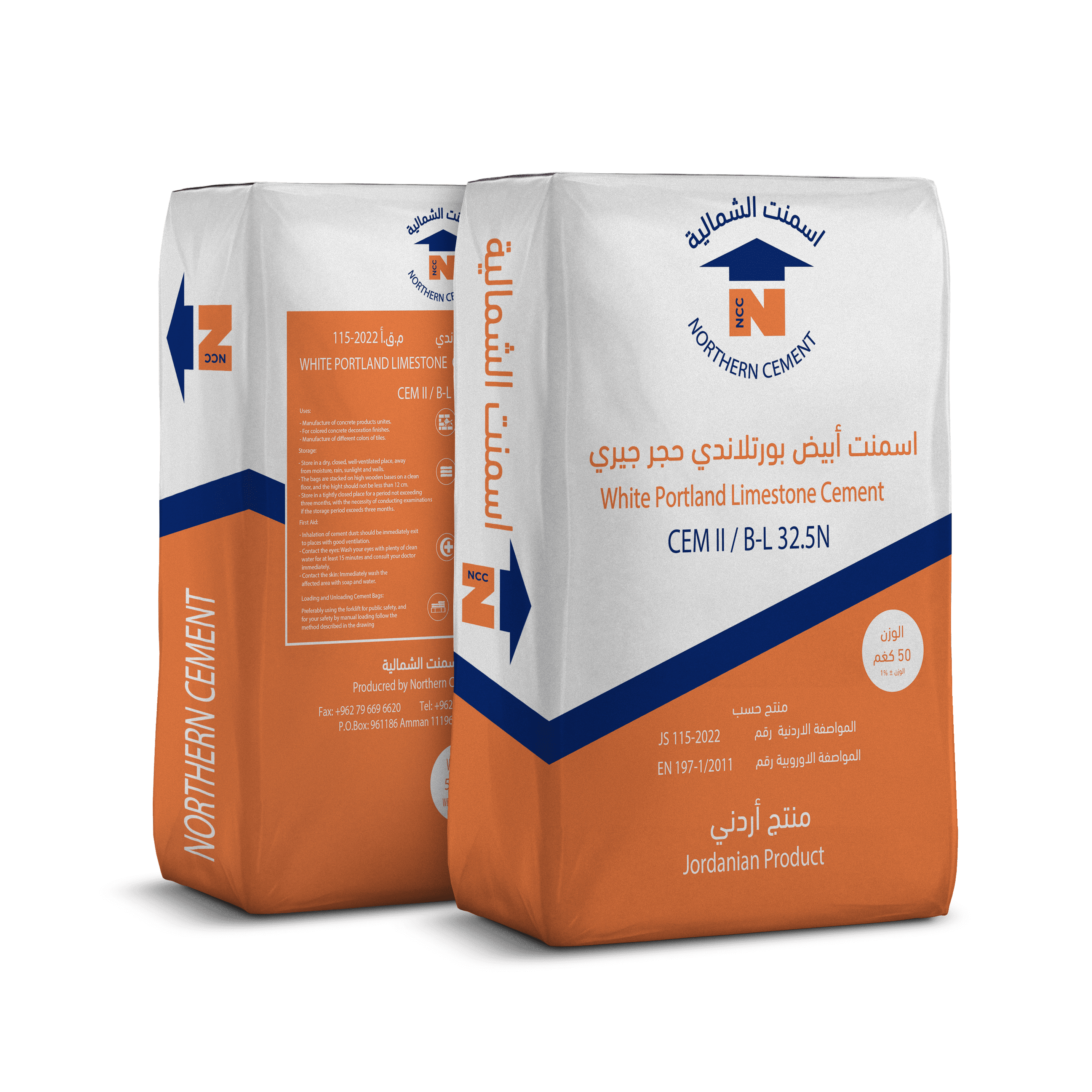 Northen cement company_ شركة اسمنت الشمالية_ الأسمنت الأبيض البورتلانديCEM II BL 32.5N