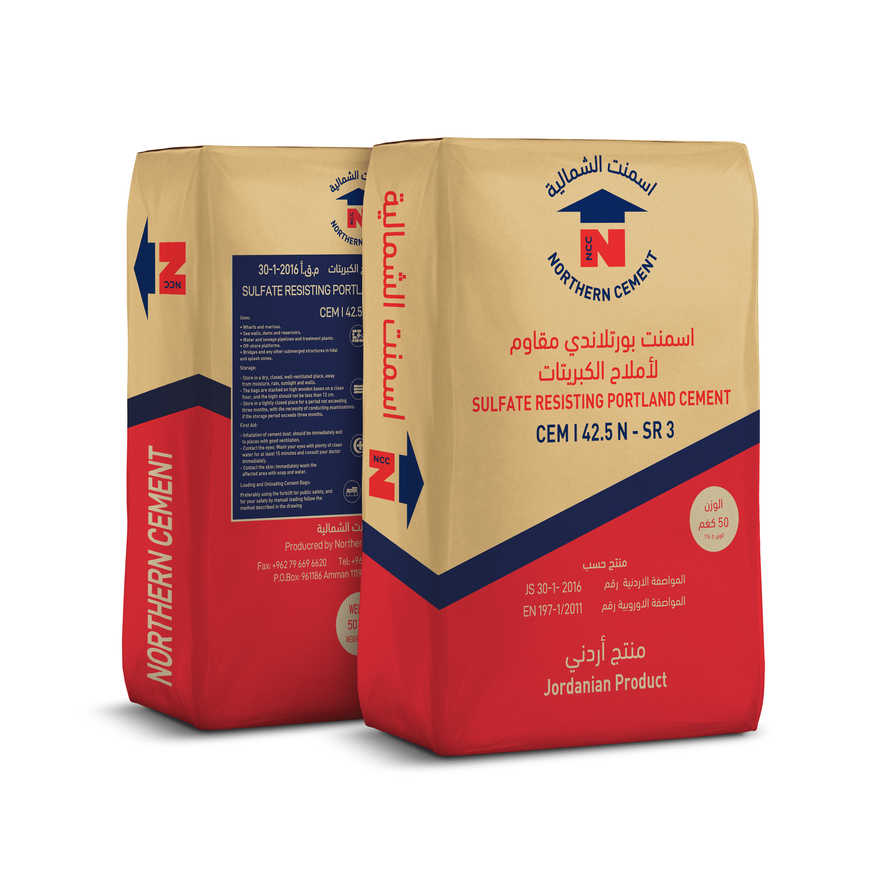 Northen cement company_ شركة اسمنت الشمالية_ الأسمنت البورتلاندي المقاوم لأملاح الكبريتات  CEM I 42.5N - SR 3