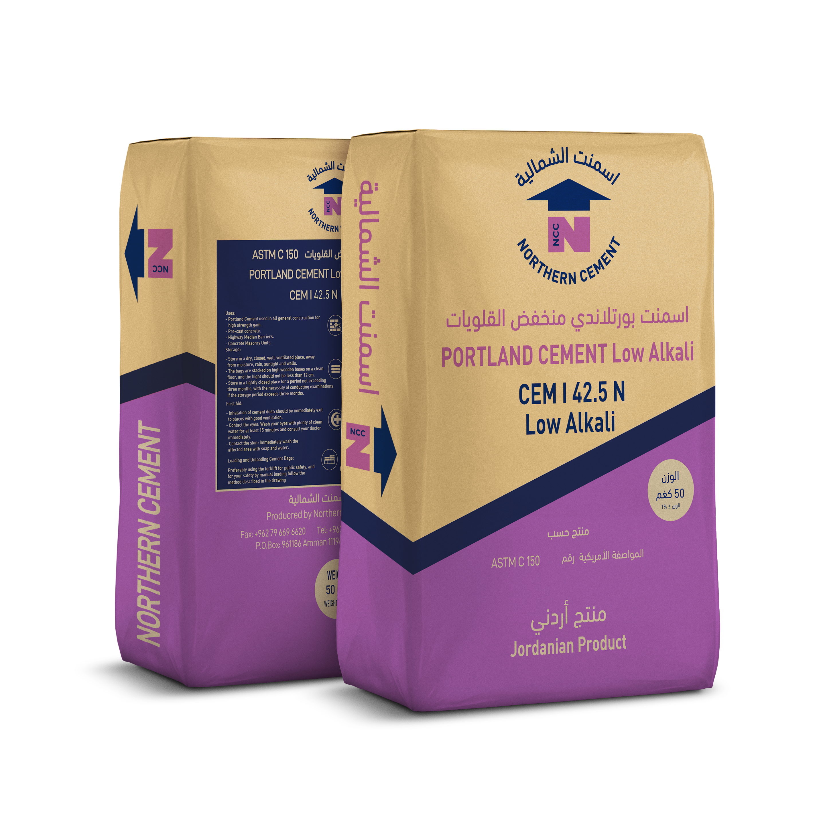 Northen cement company_ شركة اسمنت الشمالية_ الأسمنت البورتلاندي منخفض القلويات CEM I 42.5N