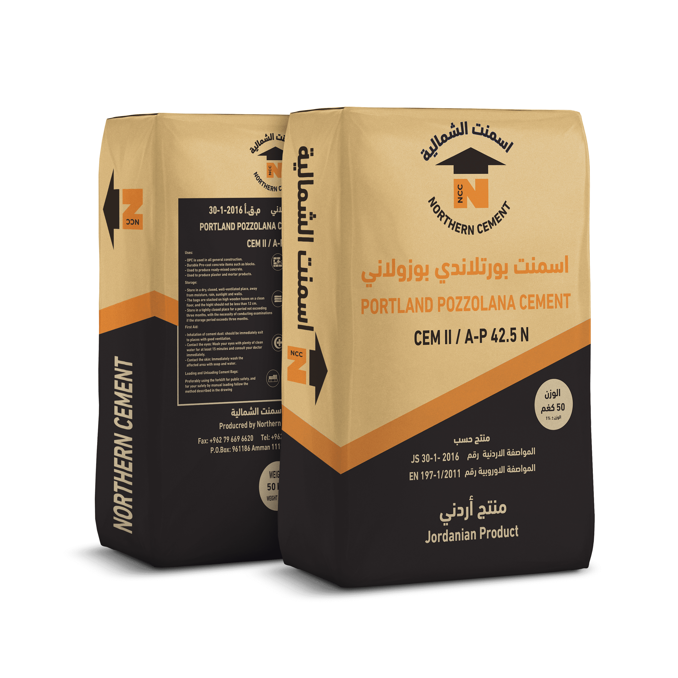 Northen cement company_ شركة اسمنت الشمالية_ الأسمنت البوزولاني  CEM II A-P 42.5N