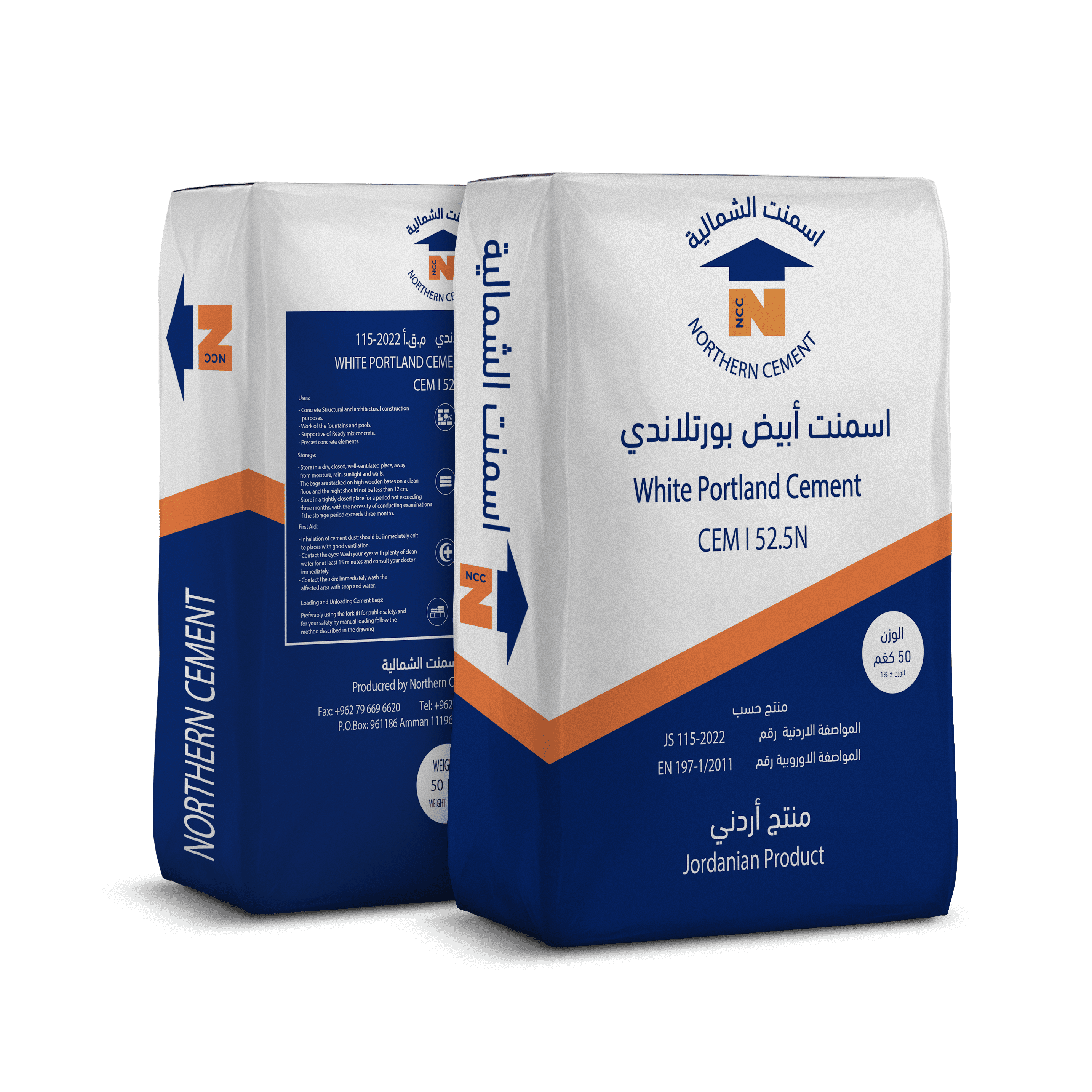 Northen cement company_ شركة اسمنت الشمالية_ الاسمنت الأبيض البورتلاندي  CEM I 52.5N