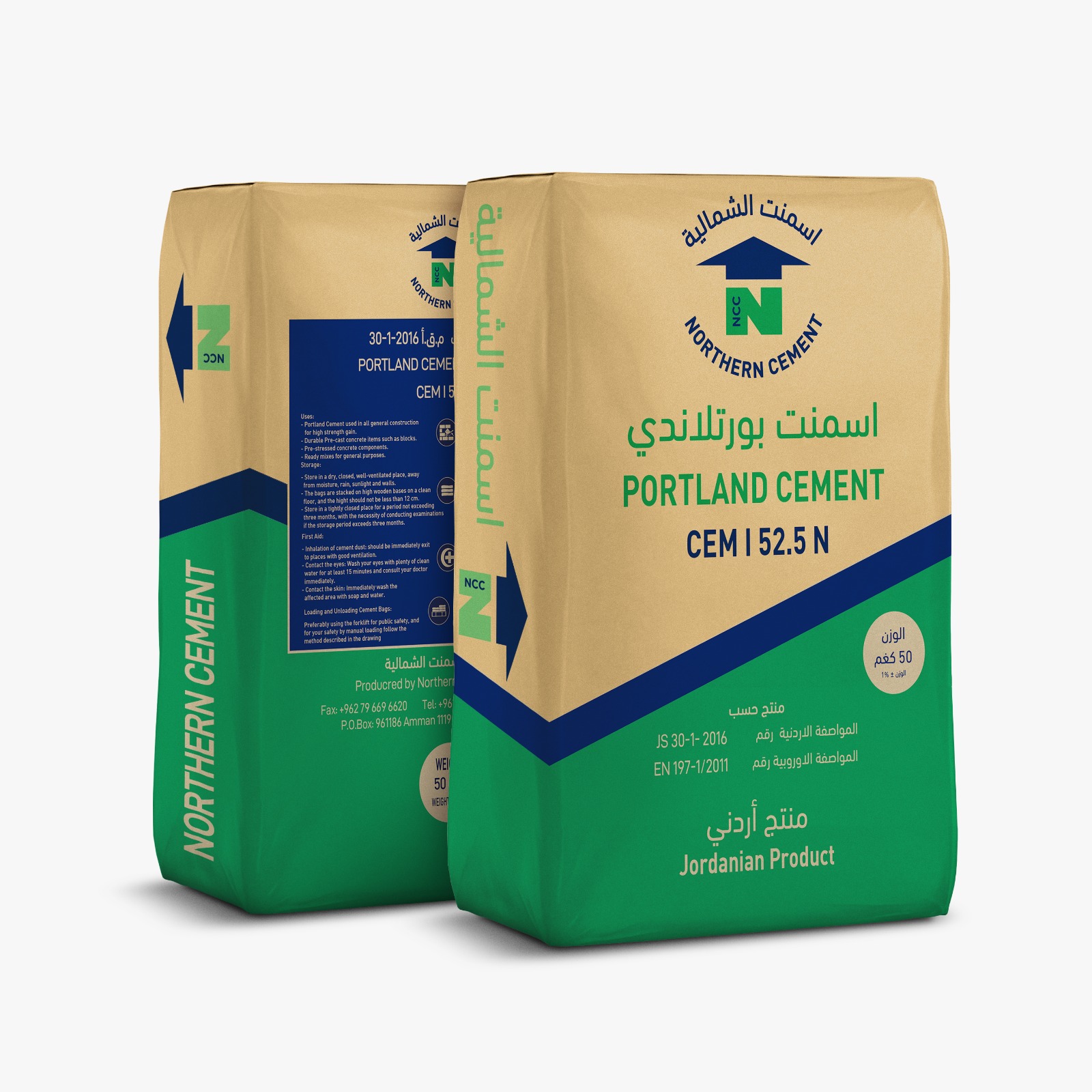 Northen cement company_ شركة اسمنت الشمالية_ Ordinary Portland Cement_الأسمنت البورتلاندي العادي CEM I 52.5N