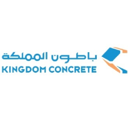 باطون المملكة  Kingdom concrete
