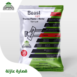 Beast C2FT Thermo block mortar adhesive green bilding for thermal insulation brick  البناء الاخضر للطوب العازل_11