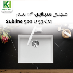 Kharma_ceramic_Blanco Subline 500-U 53 cm under counter sink_subline-30-6
