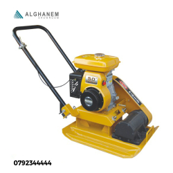 Robin Vibration Plate 42 cm_ALGHANEM_GROUP