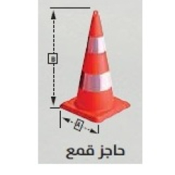 AL-Fakher_Al_bader_Plastic Cone Barrier